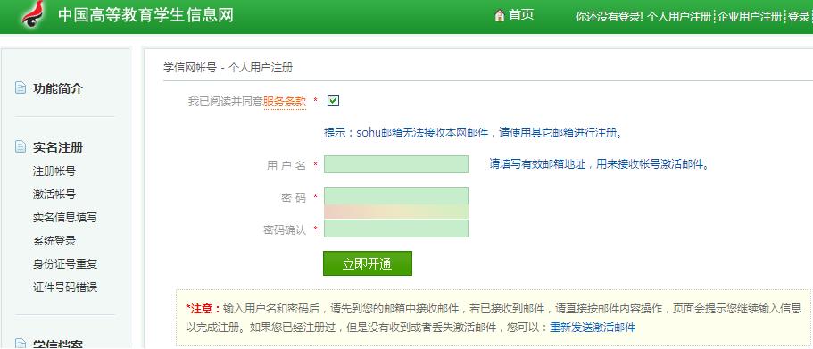 调整江苏省自学考试本科资格审核流程的重要通知