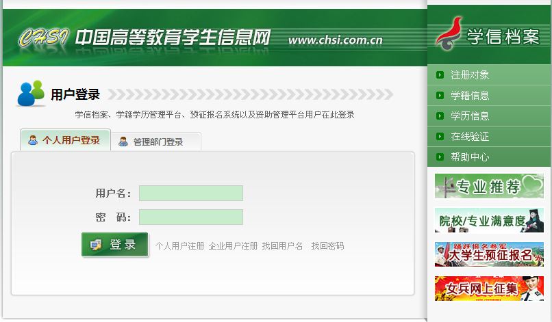 调整江苏省自学考试本科资格审核流程的重要通知