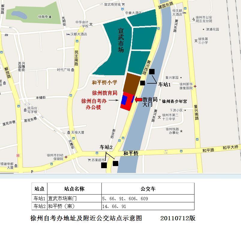 自考办地址示意图