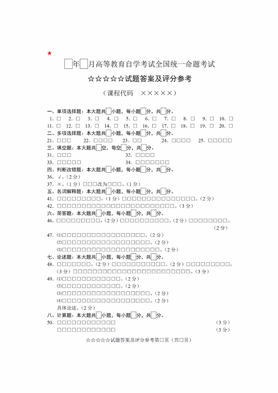 1-3.jpg