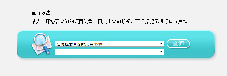 【连云港市】2019年6月自考成绩查询时间及查询入口