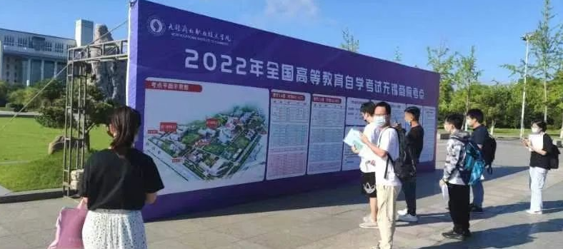 江苏省2022年7月自考成绩查询时间公布