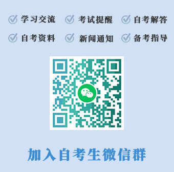 江苏省2021年10月自考成绩查询时间