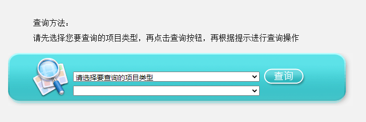 2020年10月江苏自考成绩什么时候能查询？