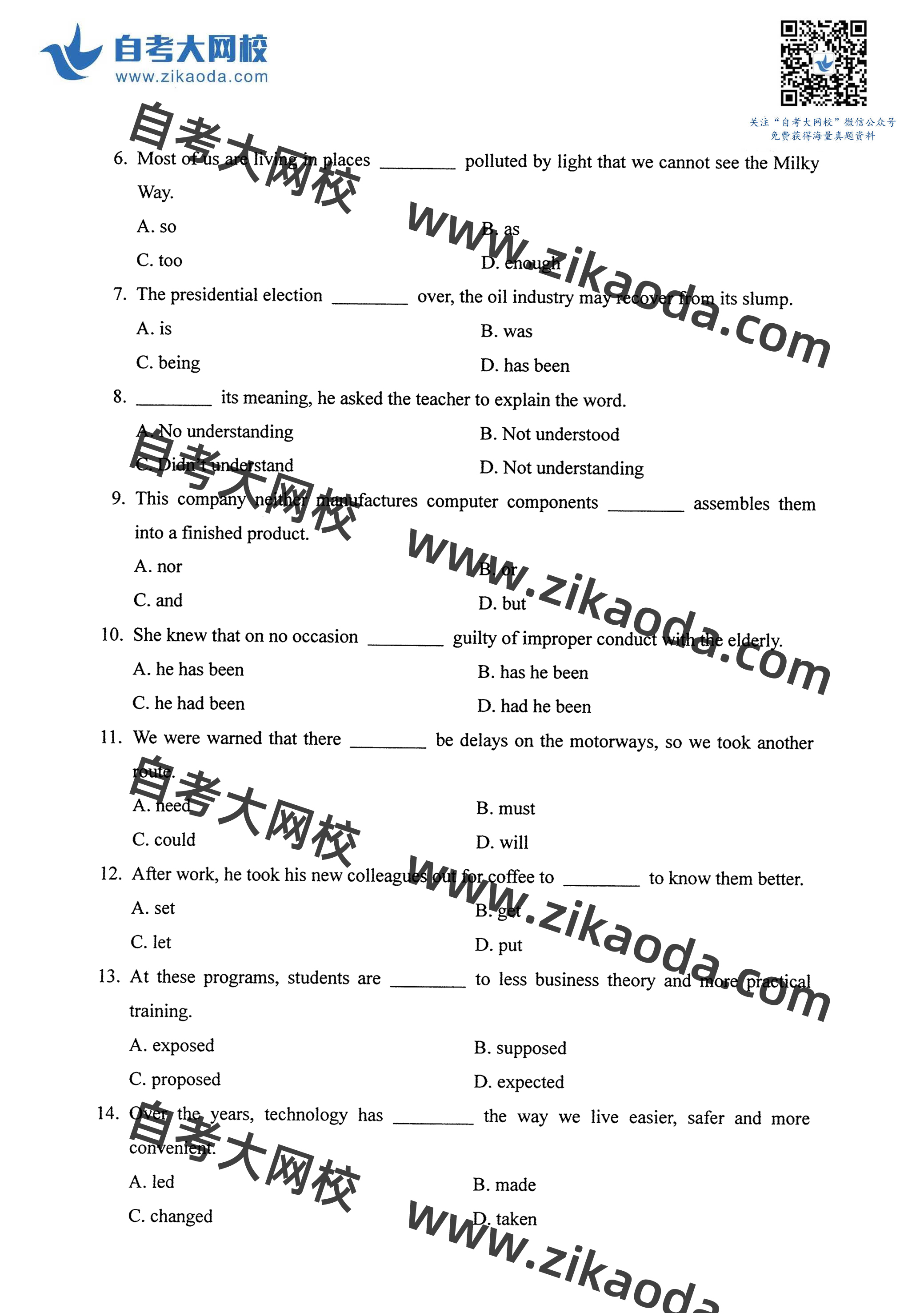 鍏ㄥ浗2021骞?鏈堣嚜鑰?0794缁煎悎鑻辫(涓€)鐪熼璇曞嵎-2.jpg