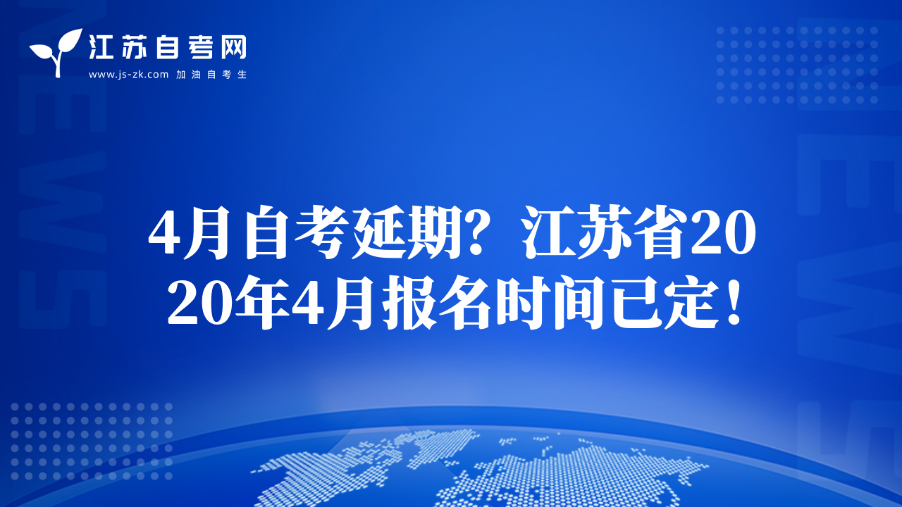 临近4月考试心情焦虑？了解这5个攻略拿高分妥妥的！