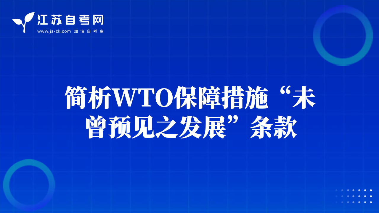 浅谈海上货物运输中危险货物的概念探析