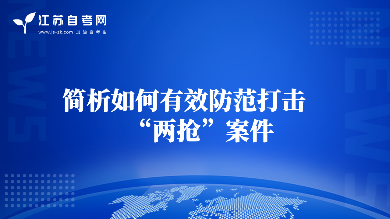 试析无犯罪目的的绑架可构成非法拘禁罪