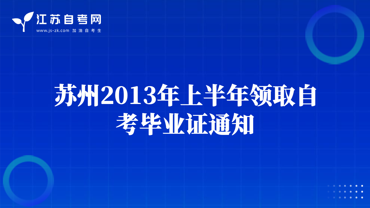 2013年10月自学考试以下课程使用新版教材