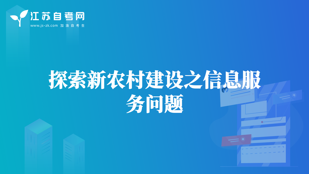 理性分析金融危机下公允价值计量问题