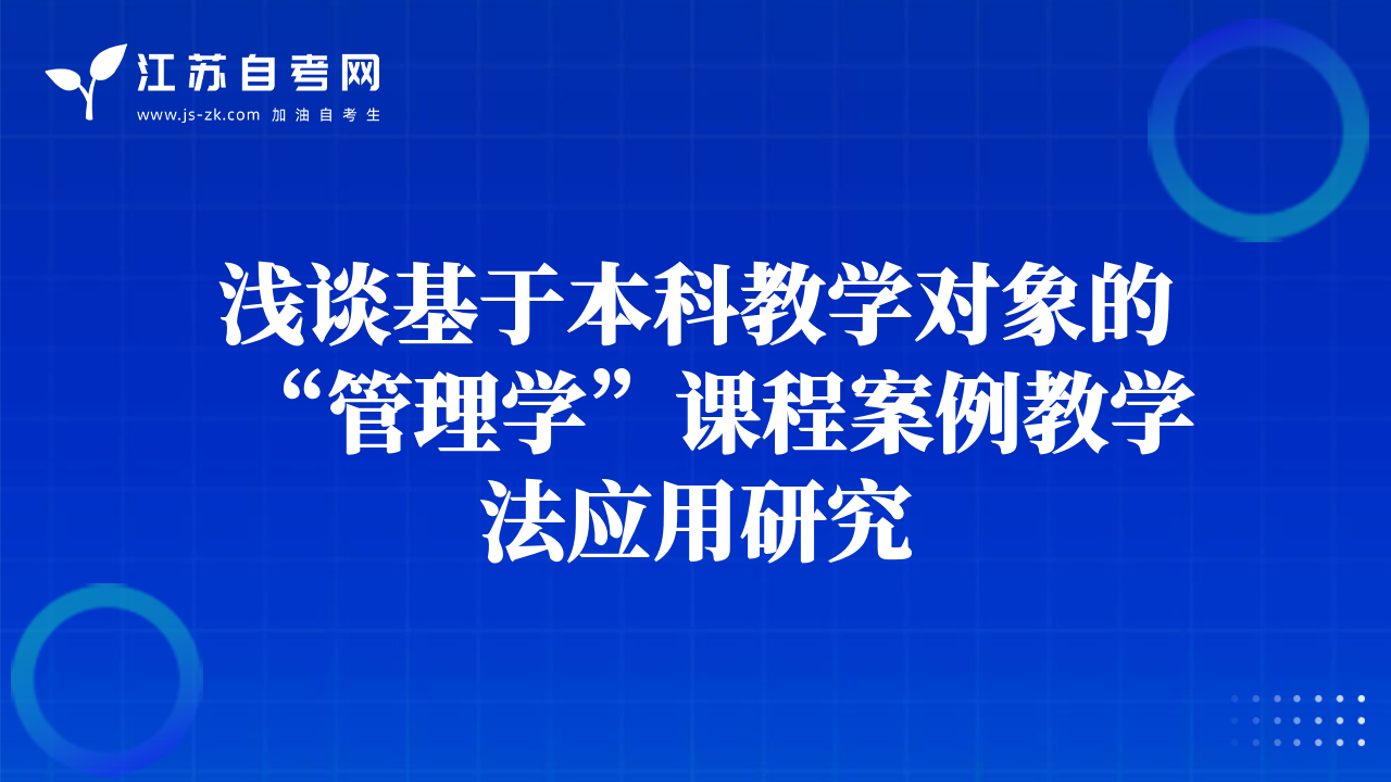 试析完善职教集团运行管理体制与机制的若干建议