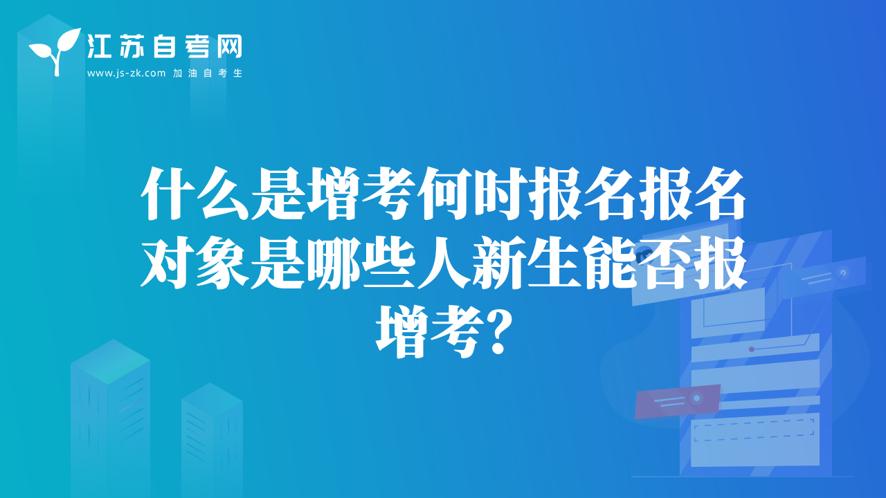 江苏省自考2050437艺术设计本科段专业课程表