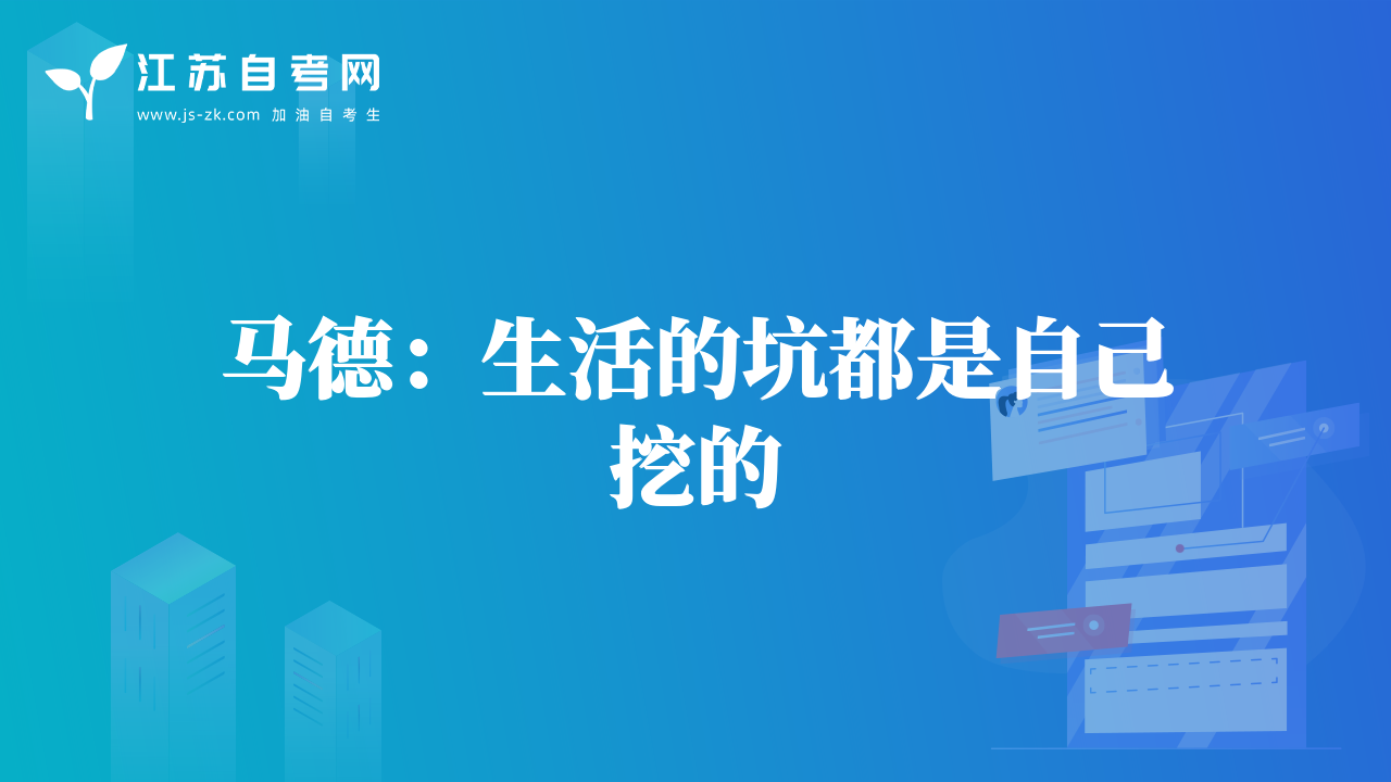 分享：你还没真的努力过，就轻易输给了懒惰