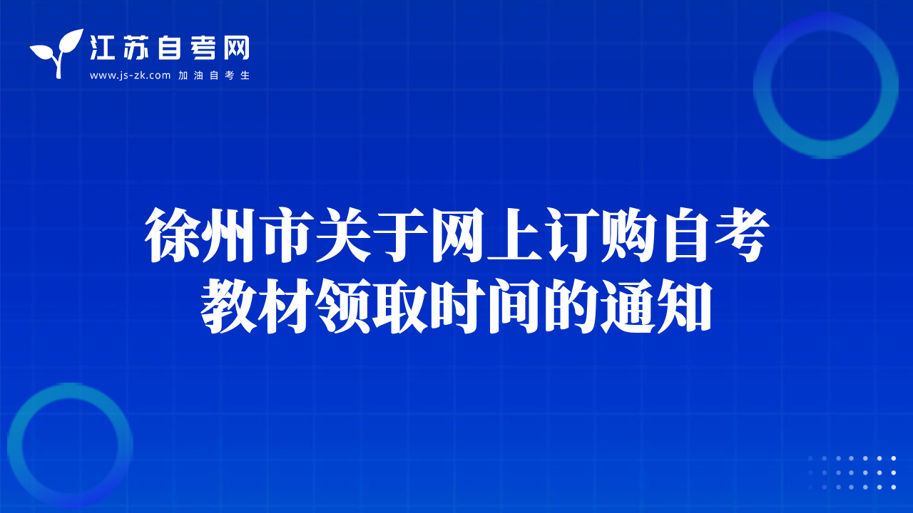2017年(上)社会自考行政管理、人力资源管理专业论文分配结果及写作要求