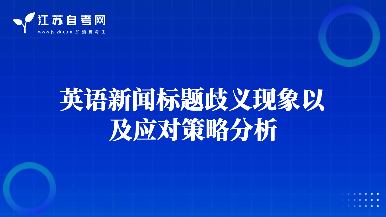浅谈从中式英语、中国英语到标准英语