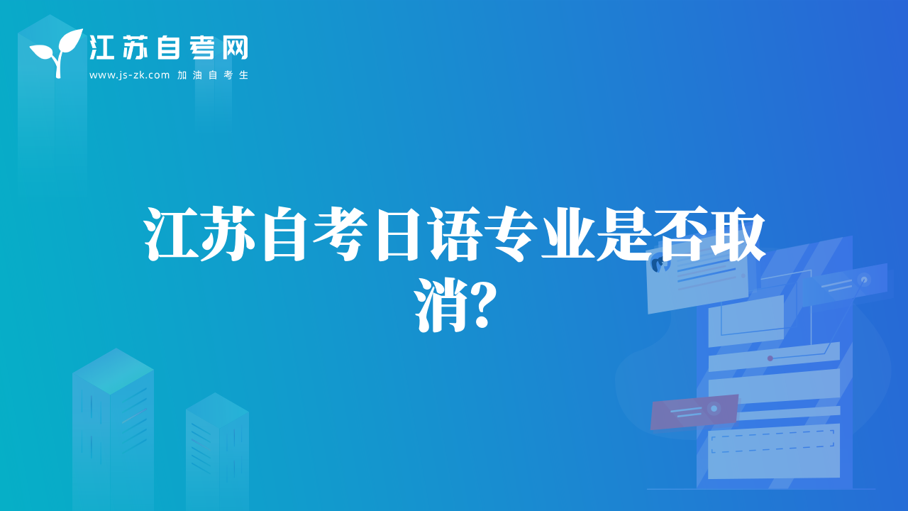 江苏自考试证件照电子照片要求是什么？