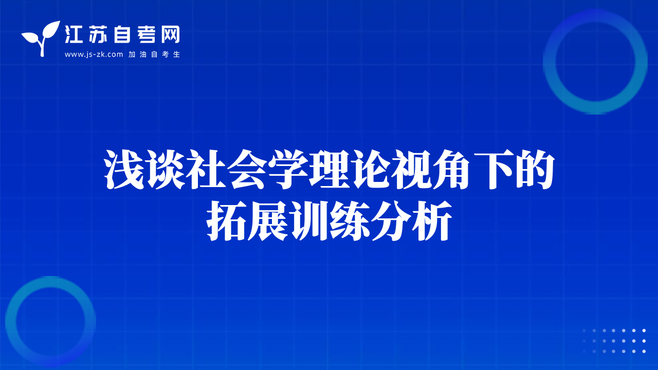 大众传媒在社会主义新农村发展路径研究