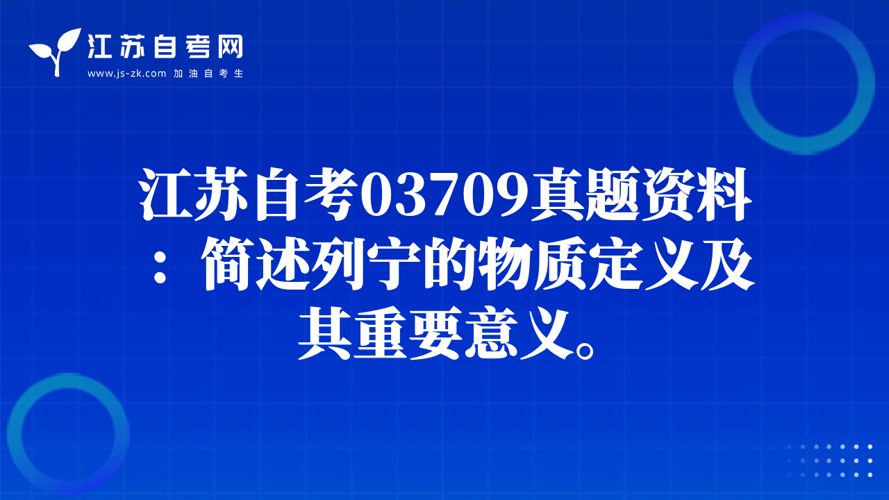 南大2020年下半年自考毕业论文初稿截止时间是什么时候？