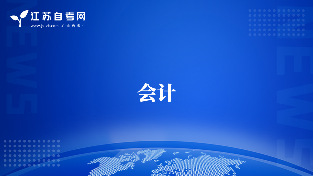 我2010年普通全日制大学专科毕业，现在报考独立本科，关于免考问题