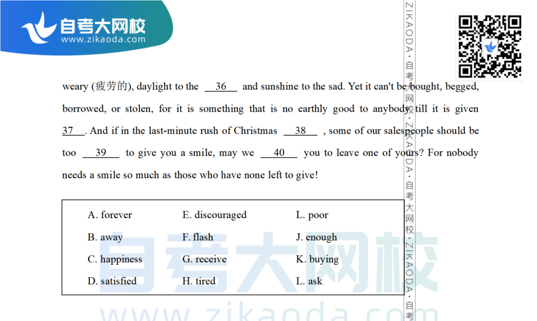 2022年10月自考英语二真题试卷-1(1)(1)_06(1).png