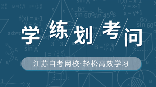 自考整专业培训辅导—毕业快